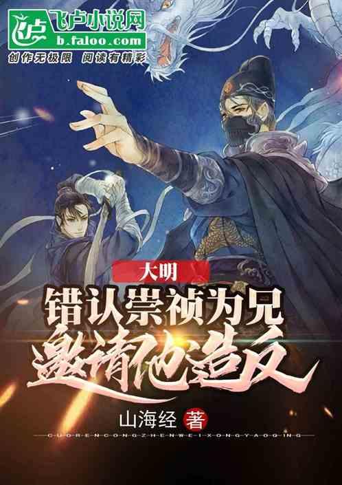 新剑侠传奇